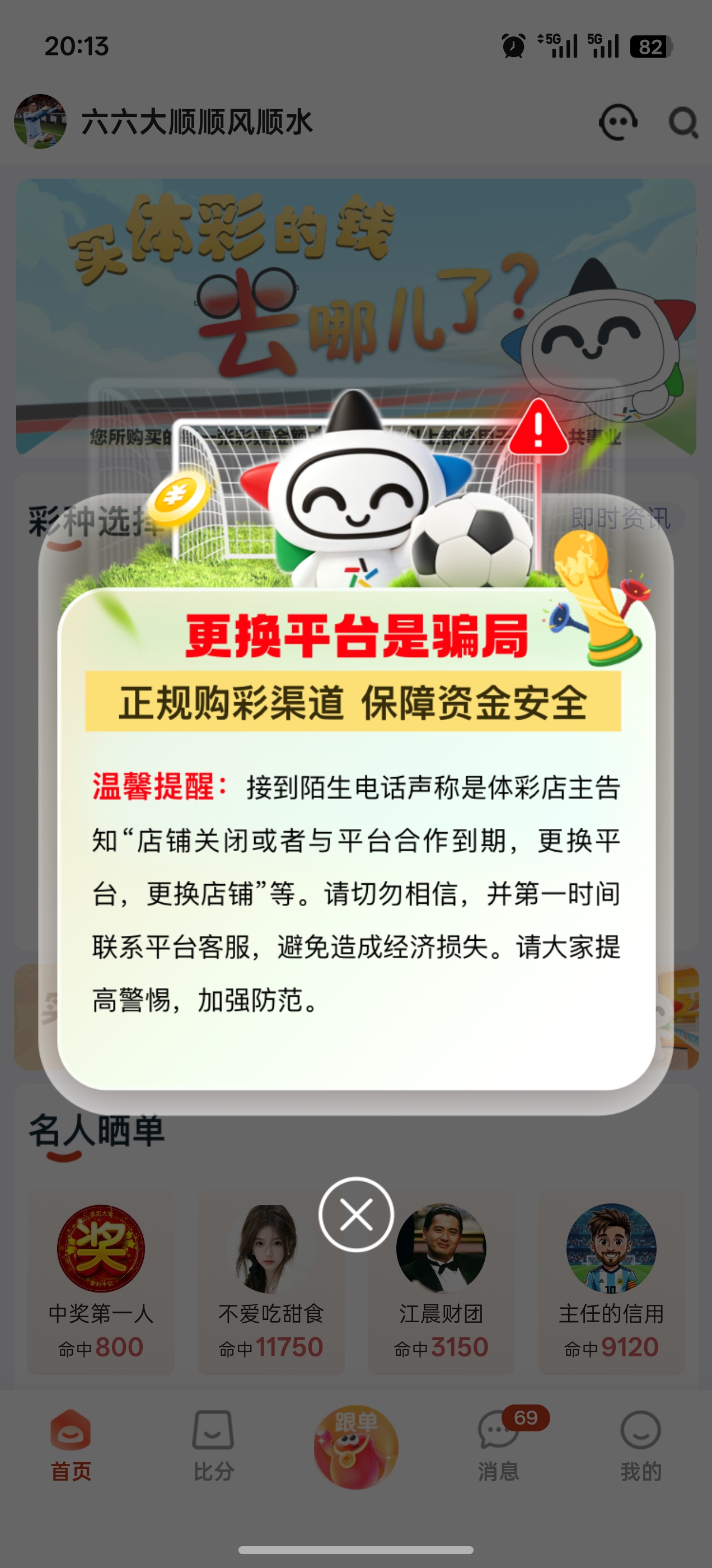 应用界面展示1